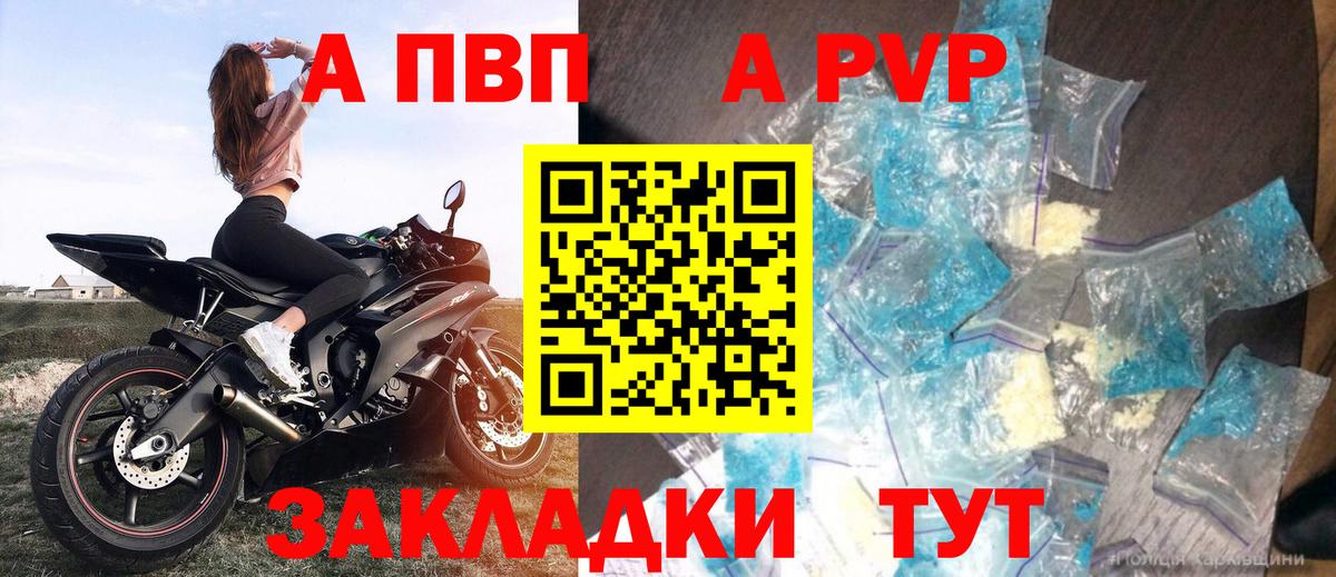 Меф мяу мяу Зеленокумск