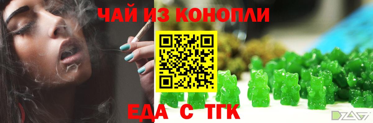 ГАШИШ  Зеленокумск  Вход с VPN  Альфа ПВП СОЛЬ кристаллы  Цена  Гашиш  Меф МЯУ МЯУ   Бошки Шишки 