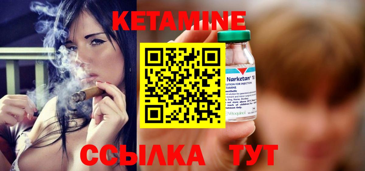 Кетамин ketamine  Вход с VPN  Зеленокумск  МЕГА ссылка  КЕТАМИН VHQ 
