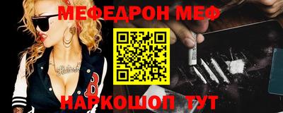 mdpv Кумертау