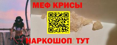 mdpv Кумертау