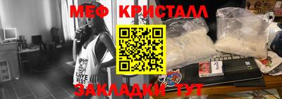 mdma Кунгур