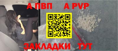 индика Кулебаки