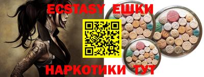 mdma Кунгур