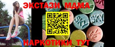 mdpv Кумертау