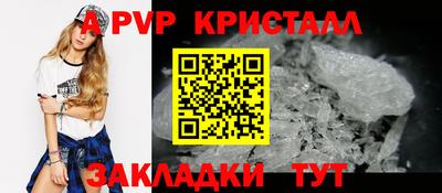 индика Кулебаки