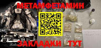 mdpv Кумертау