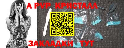 индика Кулебаки