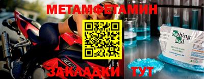 mdpv Кумертау