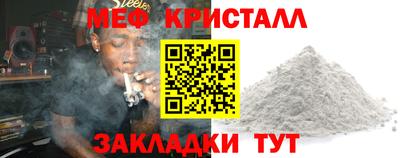 mdpv Кумертау