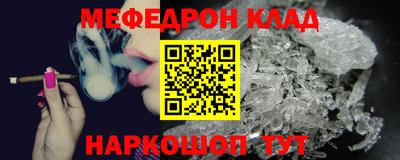 mdpv Кумертау