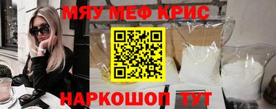mdpv Кумертау