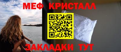 mdpv Кумертау