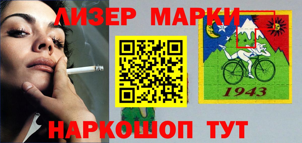 Лсд 25 экстази кислота  Вход с VPN  Лсд 25 экстази  Зеленокумск 
