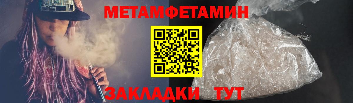 Зеленокумск  Первитин витя  Первитин  Вход с VPN 