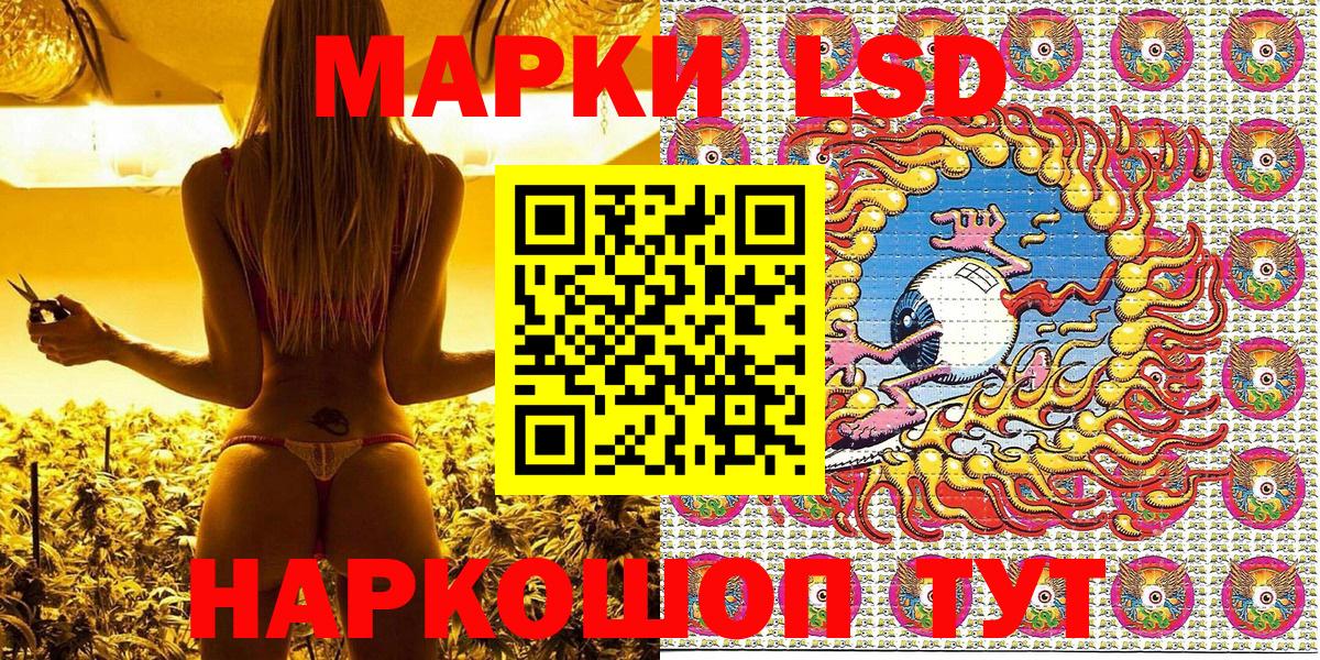 Марки 25I-NBOMe 1,5мг  Вход с VPN  Марки NBOMe  Марки 25I-NBOMe 1,5мг  Зеленокумск 