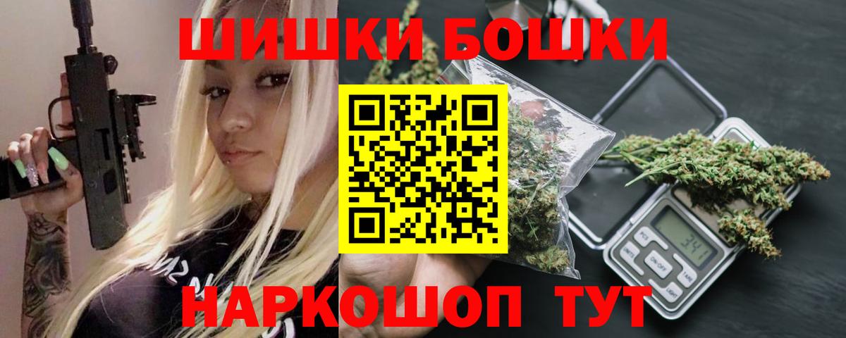 Канабис Amnesia Зеленокумск