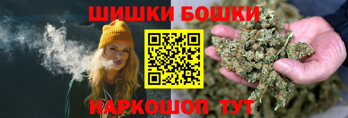 Каннабис Bruce Banner  Вход с VPN  Марихуана индика  Зеленокумск 
